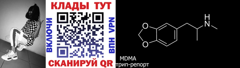 Купить закладку Семёнов OMG сайт  МЕФ  Гашиш 