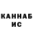 Alpha-PVP Соль Ibragim Kaciev