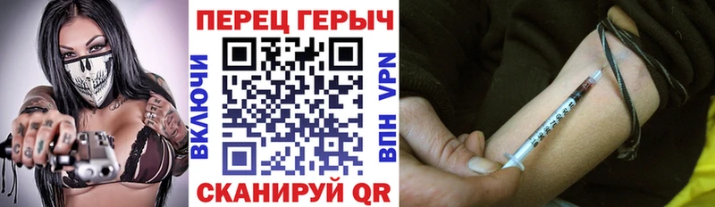 ГЕРОИН герыч  Семёнов 