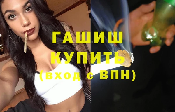 ГАЛЛЮЦИНОГЕННЫЕ ГРИБЫ Карпинск