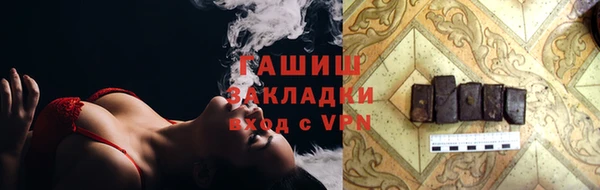 героин Козловка