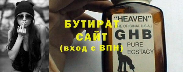 ALPHA-PVP Козельск