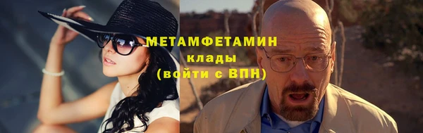 меф Карталы