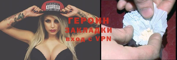 дурь Ленинск-Кузнецкий