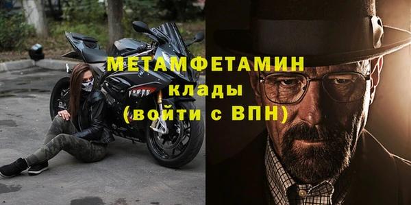 крисы Ессентукская
