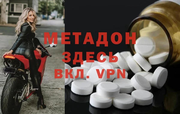 прущая мука Новосибирск