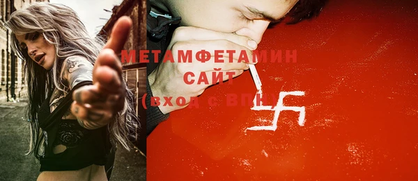 мефедрон VHQ Кодинск