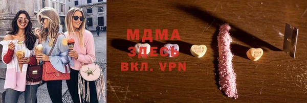 меф Карталы