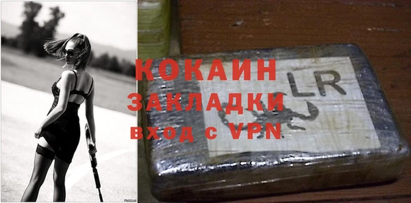 прущая мука Новосибирск