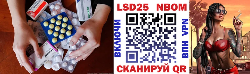 Лсд 25 экстази кислота  купить наркотики цена  Семёнов 