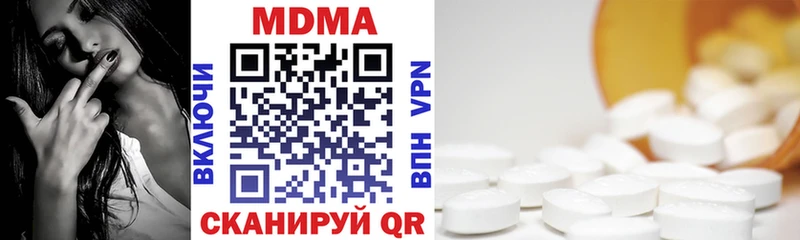 MDMA VHQ Семёнов