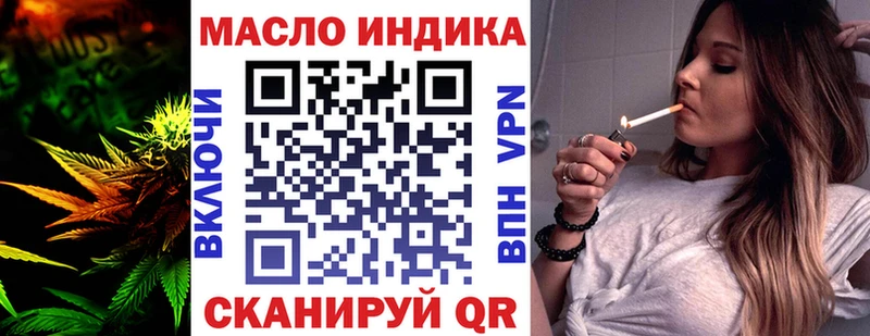 Дистиллят ТГК жижа  купить   Семёнов 