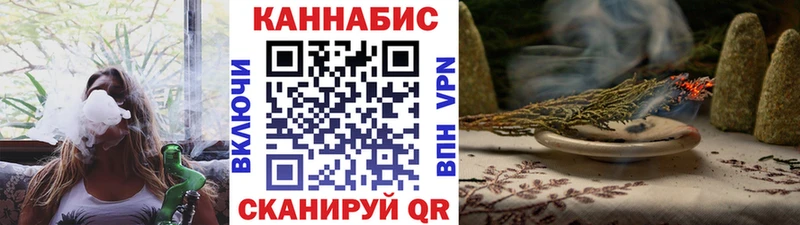 Конопля марихуана  Семёнов 